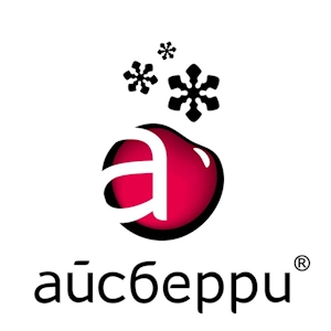 Айсберри Айсберри