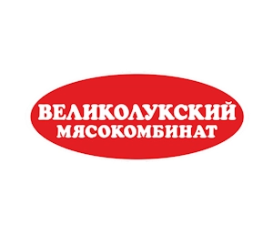 Великолукский мясокомбинат Великолукский мясокомбинат