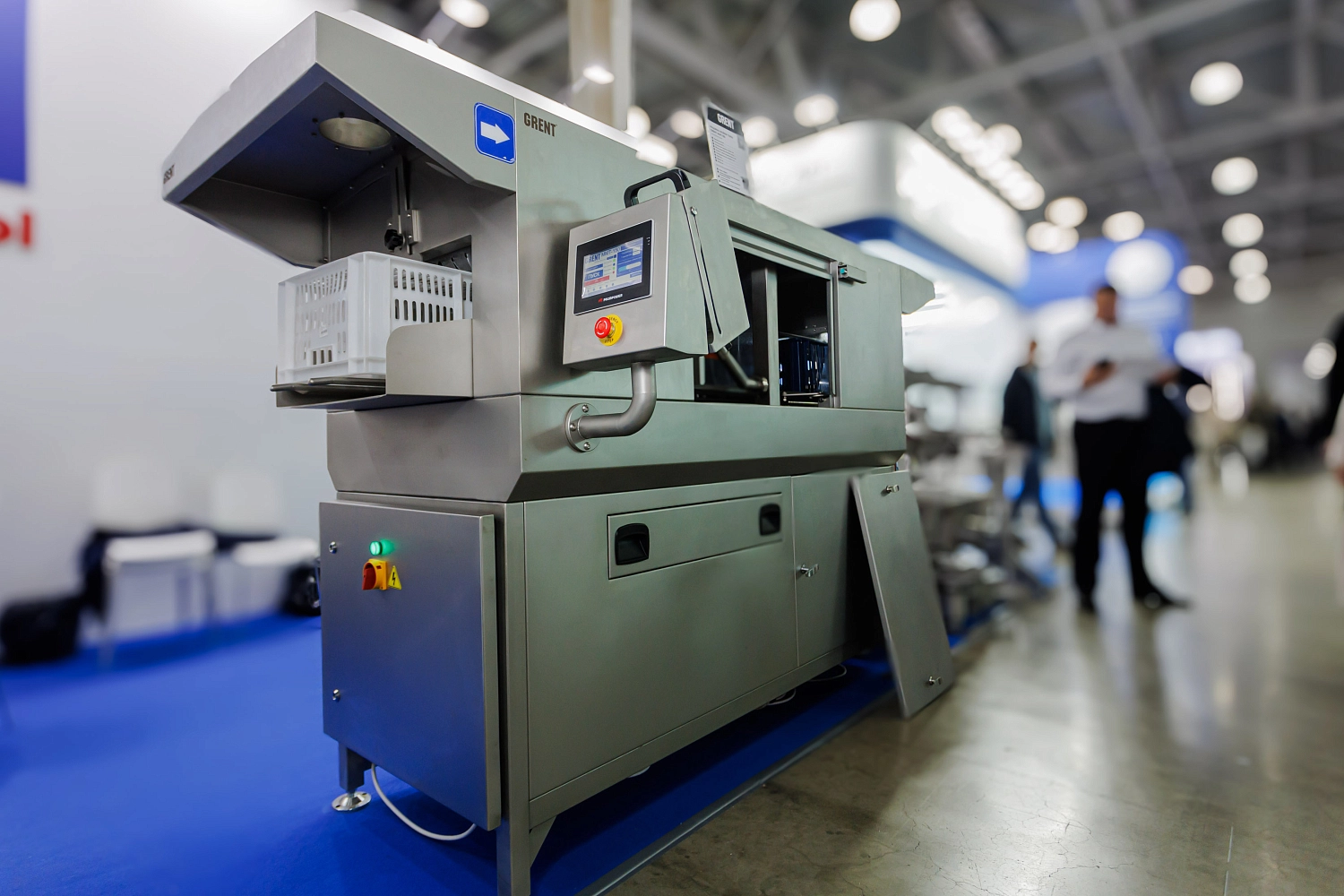 Агропродмаш 2025