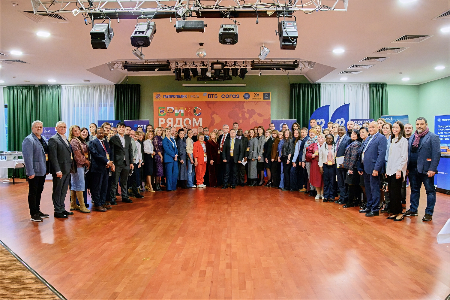 «ГРЭНТ» укрепляет экспортный курс на форуме «БРИКС РЯДОМ»