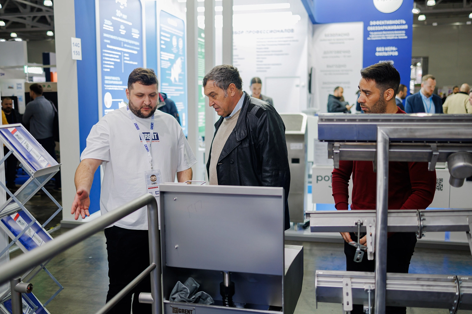 Агропродмаш 2025